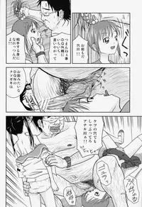 (C78) [Coonelius (Coo)] Moshimo Jikan ga Tomattara!? 2 Byou