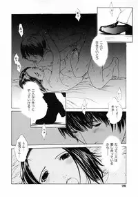 [Harazaki Takuma] Sekisei