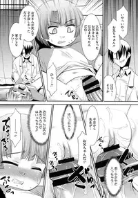 COMIC Megastore 2012-11