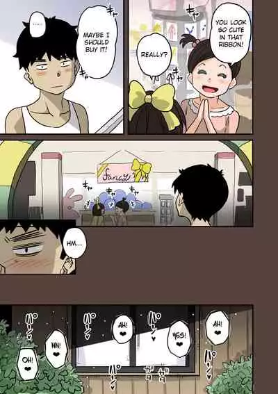 Zenin Shikkaku - Hahaoya no Mesubuta Sex Choukyou Kiroku