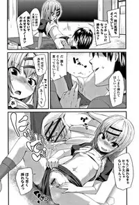 [Maeshima Ryou] Kirakira Otona Lesson