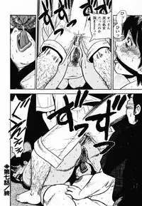 [Gunpan] Gunpan SPECIAL Shiiku Kyonyuu Boshi Soukan Shuu