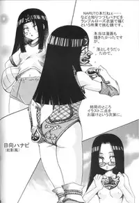 (C70) [Karakishi Youhei-dan Shinga (Sahara Wataru, Kanenomori Sentarou)] Toushatei (Naruto)