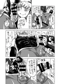 [HONEY QP (Inochi Wazuka)] Pitchiri Uniform de Oshiri Kunren [Digital]