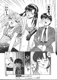 COMIC TENMA 1999-02