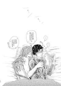 [hard days (Kamizawa Reiji)] Sounan Zen Sairoku-shuu [Digital]