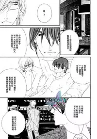 [Ougi Yuzuha] Darling side.H 1~3 [Chinese]