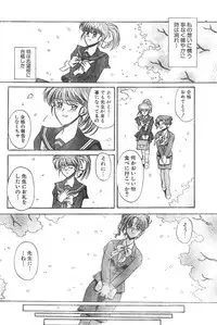 Men's Dolphin Vol 12 2000-08-01