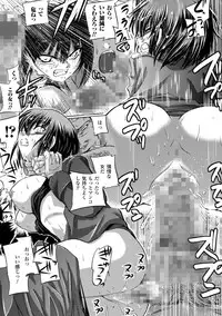 [Tokimaru Yoshihisa] Inkei Shikkou [Digital]