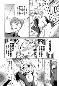 [Takaoka Motofumi] F-Mode