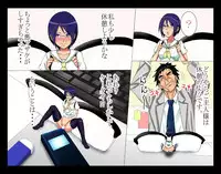 [Aozora Lolipop] Anata no Aiyouhin