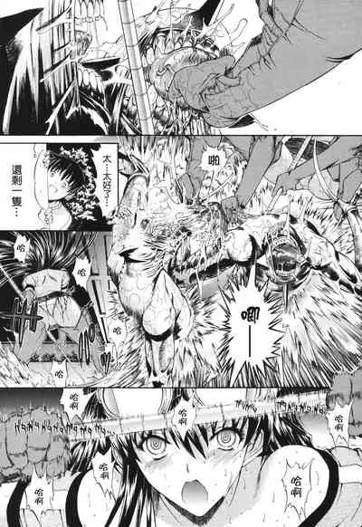 Kino Hitoshi Tanpenshuu Aijou Hyougen