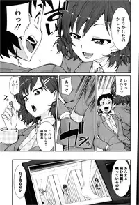 COMIC Shingeki 2013-02