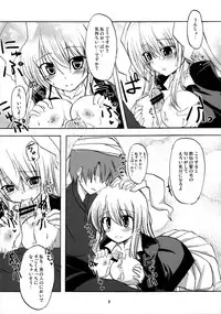 [Tennen Perma Pinata!] Inaba Kawaiio Iio , Iio ... Utsu! (Touhou)