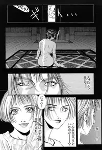 [Kotobuki Kazuki] Lust