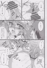 (C82) [MegaSoundOrchestra (Sanwaribiki)] Gensou yakukou - Scarlet- (Touhou Project)