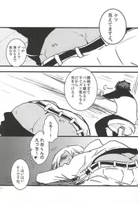 [PizzaBurger (Mayo)] 24h/365days (Kekkai Sensen)