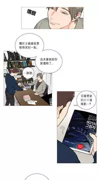 [The Jinshan] Sadistic Beauty | 虐美人 Ch.1-47[Chinese] [17+沒有漢化]