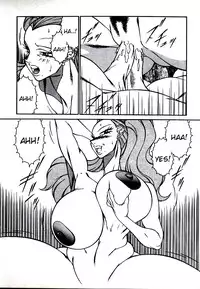 [Kitamimaki Kei] Lucifer no Musume - Lucifer's Sister. [English] [Tigoris Translates]