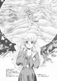 [Studio SKB] Gekkou 3