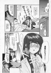 COMIC Megastore 2001-09