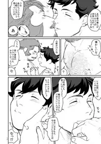 [Haiyoro Konde (Nore)] YOUR LOVIN` TEDDY BEAR (Kekkai Sensen) [Digital]