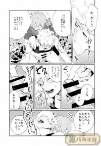 (GOOD COMIC CITY 23) [Fuzainoyamada (Fuzai Yumoto)] LESSON (Boku no Hero Academia)