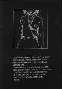 (C62) [AXZ (Various)] UNDER BLUE 6 (Haja Kyosei Great Dangaioh)