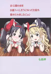 (C79) [Henreikai (Kawarajima Koh)] Rewri... (Various)