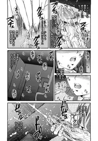 [Shion] Ingyaku no Rasen - Spiral of Indecent Oppresses [Decensored]