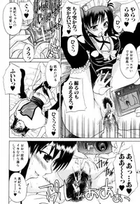 [Wakatsuki] Genkai Oppai