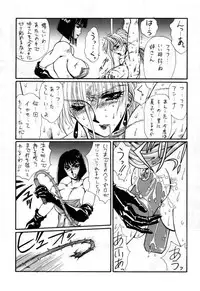 [Yuriai Kojinshi Kai (Yuri Ai)] DOLLS 2 (Various) [Digital]