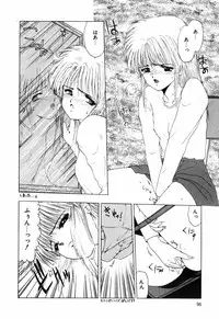 [Ohnuma Hiroshi] Manji Bazooka