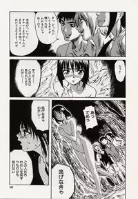 [MARUTA] Shoujo Koakuma Kei