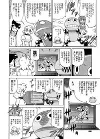 COMIC Megastore 2008-10