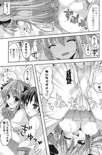 COMIC Potpourri Club 2013-08 [Digital]