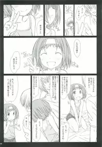 (C82) [Super Flat Lolinitron (Focke Wolf)] "Karada" no Himitsu. (Asatte no Houkou.)