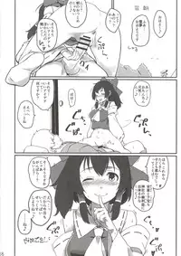[Vitamin Gohan (Hasegawa Keita)] Reimu to Sorya Mou Nakayoku Natta (Touhou Project) [Digital]