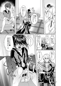 テイルズリンク15新刊