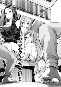 [Yumeno Tanuki] Ecchi, Hame, Zettai♡