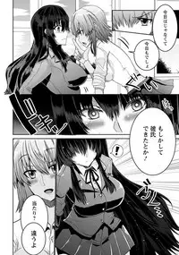 ANGEL Club 2018-03 [Digital]