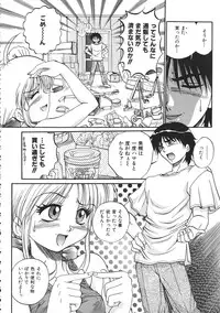 Colorful Bee 1999-07