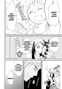 [Amano Shuninta] Sweet Guilty Love Bites (English)