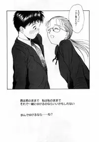 [Hamada Yutaka] Honjitsu no Sachiko-san