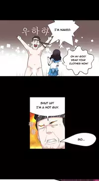 Tissue Thieves Ch.1-23 (English) (Ongoing)