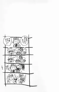 (C74) [ciao,baby (Miike)] THE PARTY'S OVER 5 (Sengoku Basara)