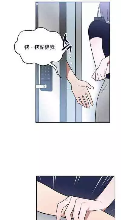 维持秘密的保安法 Ch.1-2