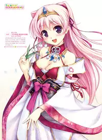 Dengeki Moeoh 2016-06 [Digital]