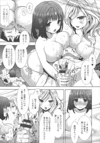 [Mozuya Murasaki] Shiro Kuro Royal