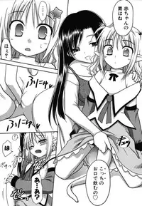 Colorful Drops 2006-01 Vol. 2